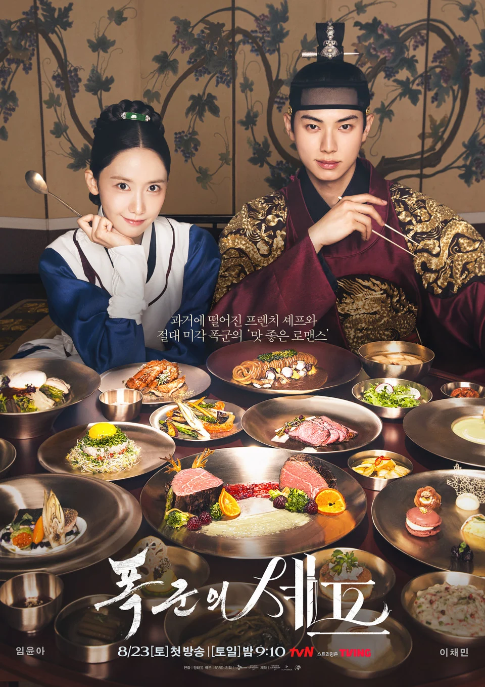 bon appetit your majesty tra cucine di corte amore proibito e potere assoluto